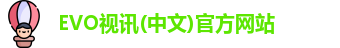 EVO视讯集团